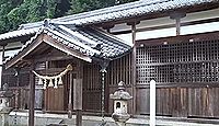 甘樫坐神社　奈良県高市郡明日香村豊浦寺内