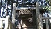 久佐奈岐神社 - 日本武尊が東征の際に設けた本宮跡に、随伴9万8000人を奉斎したことも