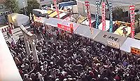 高橋稲荷神社 - 2月初午の初午大祭での高い石垣の上からまかれる「福餅まき」で知られる