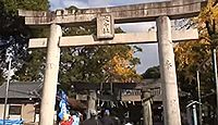 大分社 - 大分県の発祥？　往時は豊後国一宮ともされた、境内に南北朝期の石塔が現存