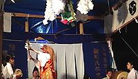 海神社 島根県隠岐郡西ノ島町別府