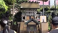 魚河岸水神社遥拝所　東京都中央区築地のキャプチャー