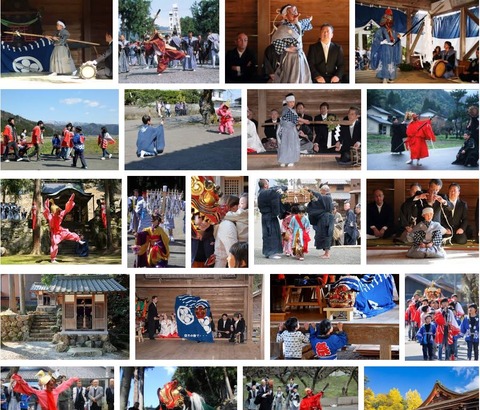 天満宮　福井県三方上中郡若狭町海士坂のキャプチャー