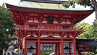 今宮神社(京都市) - 疫神スサノヲを祀る社から抑え込む社へ、やすらい花・今宮祭が有名