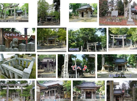 酒垂神社　兵庫県豊岡市法花寺字長楽寺のキャプチャー