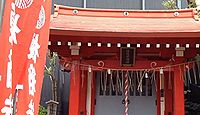 榎稲荷神社　東京都墨田区立川のキャプチャー