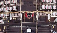 稲積神社　山梨県甲府市太田町のキャプチャー