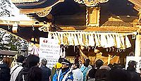 愛宕神社(福岡市) - 鷲尾権現と愛宕権現が合併した、福岡市内を一望できる神社