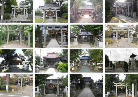 出城八幡宮　石川県白山市成町1