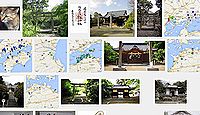 飯神社の御朱印