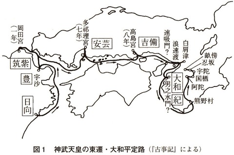 神武天皇の東遷・大和平定路 - 笠井敏光『三輪山と卑弥呼・神武天皇』P120