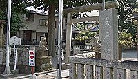 栗原神社(座間市) - 栗原の鎮守である王子権現社、かつては樹齢700年以上の大スギも