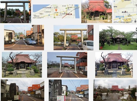 府中八幡宮　新潟県上越市西本町のキャプチャー