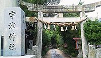 宇津神社 広島県呉市豊町大長