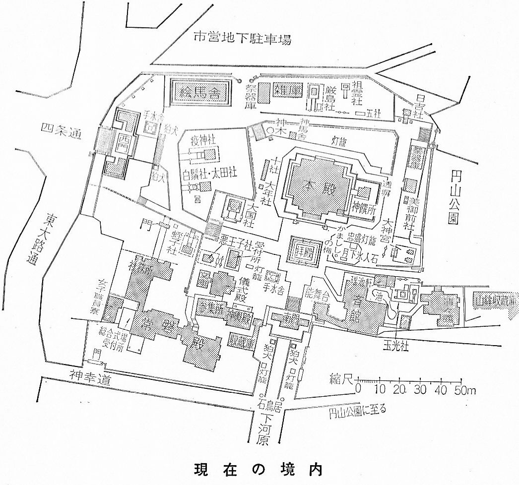 八坂神社 京都府京都市東山区 神社と古事記 八坂神社 京都府京都市東山区 神社と古事記
