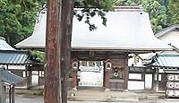 白河鹿嶋神社　福島県白河市大鹿島のキャプチャー