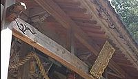 蘇羅比古神社 - 古墳時代の遺跡が集中する備後の地、継体朝の時に創建された式内古社