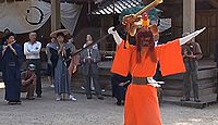 彌美神社 - 未婚男性が女らしく舞う「王の舞」、日本有数の神々を祀る二十八所大明神