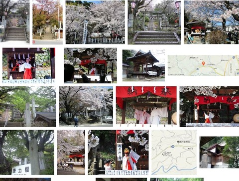 黒戸奈神社　山梨県山梨市牧丘町倉科のキャプチャー