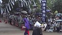 波留南方神社　鹿児島県阿久根市波留のキャプチャー