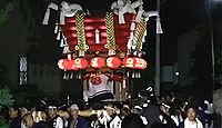 若倭彦神社　大阪府柏原市平野のキャプチャー