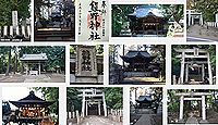 和泉熊野神社 東京都杉並区和泉の御朱印