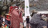 荒穂神社　佐賀県三養基郡基山町宮浦宮脇のキャプチャー