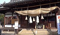 阿智神社　岡山県倉敷市本町のキャプチャー