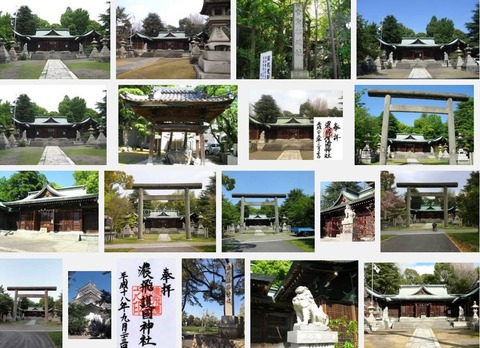 濃飛護國神社　岐阜県大垣市郭町のキャプチャー