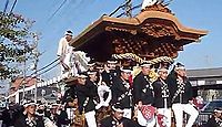 日部神社　大阪府堺市西区草部