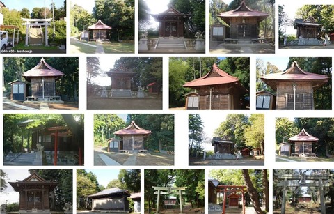 鯖神社　神奈川県横浜市泉区和泉町のキャプチャー