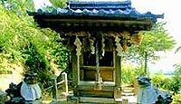 早尾神社 京都府京都市西京区大原野石作町灰谷丸尾