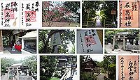 厳島神社 京都府京都市上京区京都御苑内の御朱印