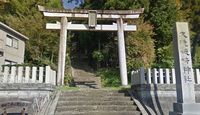 大洗磯崎神社　福井県丹生郡越前町乙坂