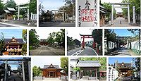 手力雄神社　岐阜県岐阜市蔵前の御朱印