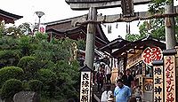 地主神社　京都府京都市東山区のキャプチャー