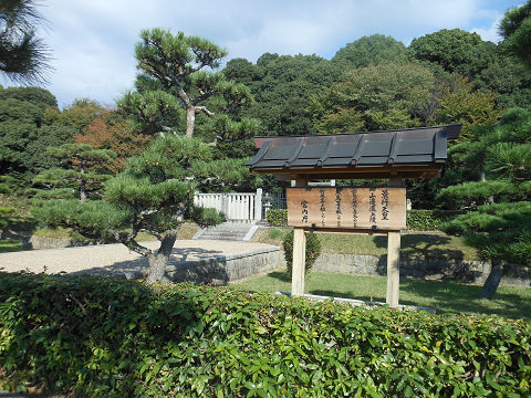景行天皇陵「山邊道上陵」 宮内庁看板