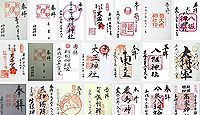 神明神社(京都市下京区)の御朱印