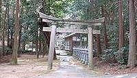 丹生神社 福井県三方郡美浜町丹生