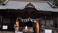 足柄神社　神奈川県南足柄市苅野のキャプチャー