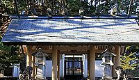 小河内神社 東京都西多摩郡奥多摩町河内
