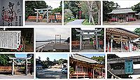 御崎神社　宮城県気仙沼市唐桑町崎浜の御朱印