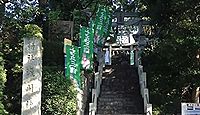 多摩川浅間神社　東京都大田区田園調布