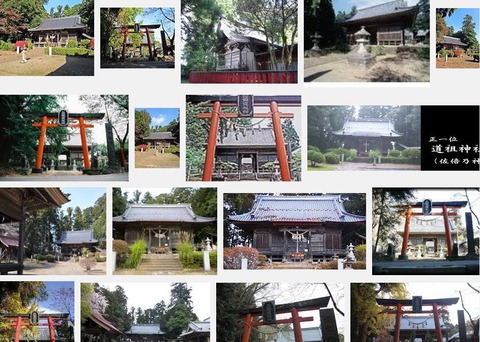 佐倍乃神社　宮城県名取市愛島笠島西台のキャプチャー