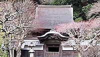 国宝「円覚寺舎利殿」（神奈川県鎌倉市）