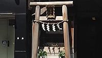 八官神社(東京都中央区) - 播磨の明石稲荷を元禄年間に勧請した、銀座8丁目の旧村社