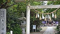 島穴神社　千葉県市原市島野のキャプチャー