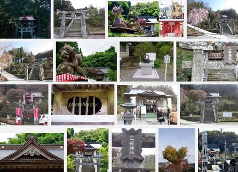 小一領神社　熊本県上益城郡山都町浜町のキャプチャー