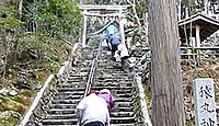 猿丸神社　京都府綴喜郡宇治田原町禅定寺粽谷