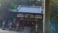 新屋坐天照御魂神社（西福井） - 崇神朝の創建、藤原鎌足も参詣した歴史ある名神大社